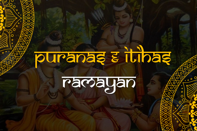 Ramayan