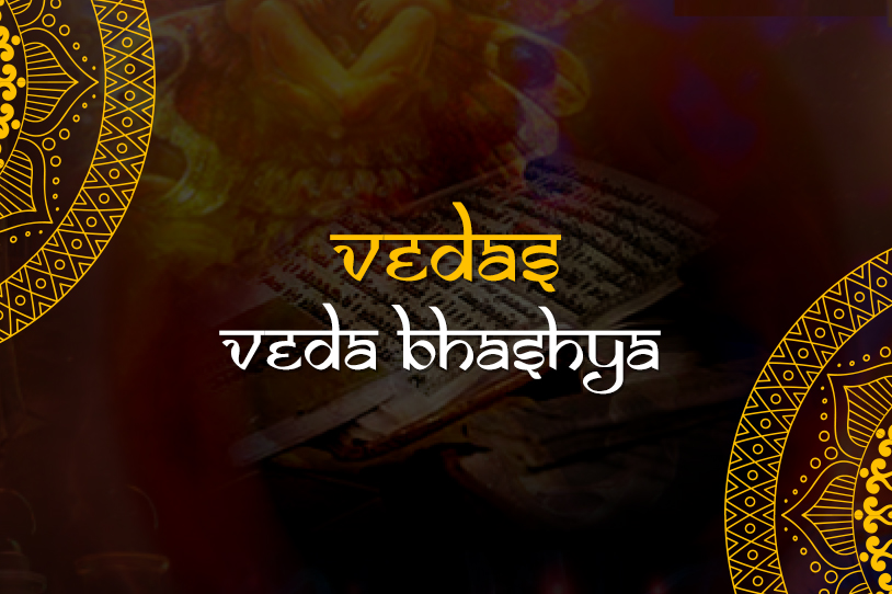 Veda Bhashya